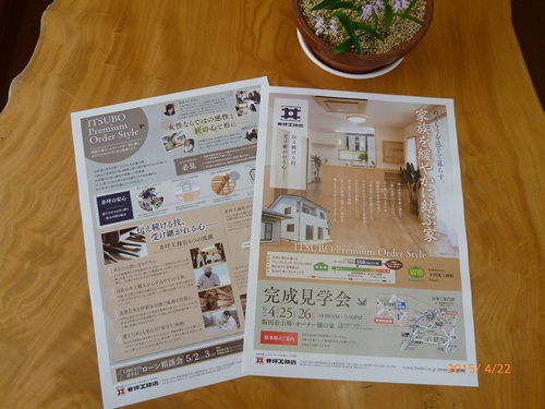 2015-04-22 14.33.34.jpg